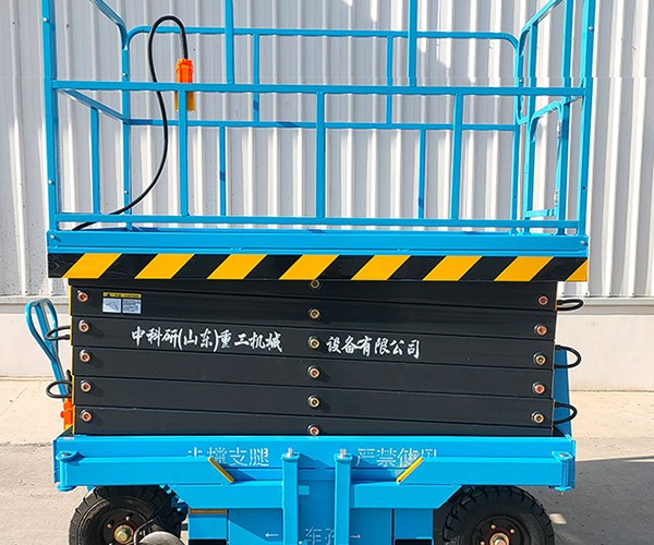 榆社自行走升降机